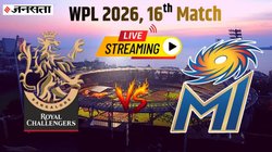 RCB W vs MI W Live Streaming: आरसीबी बनाम मुंबई इंडियंस, ऐसे देखें WPL 2026 के 16वें मैच की लाइव स्ट्रीमिंग