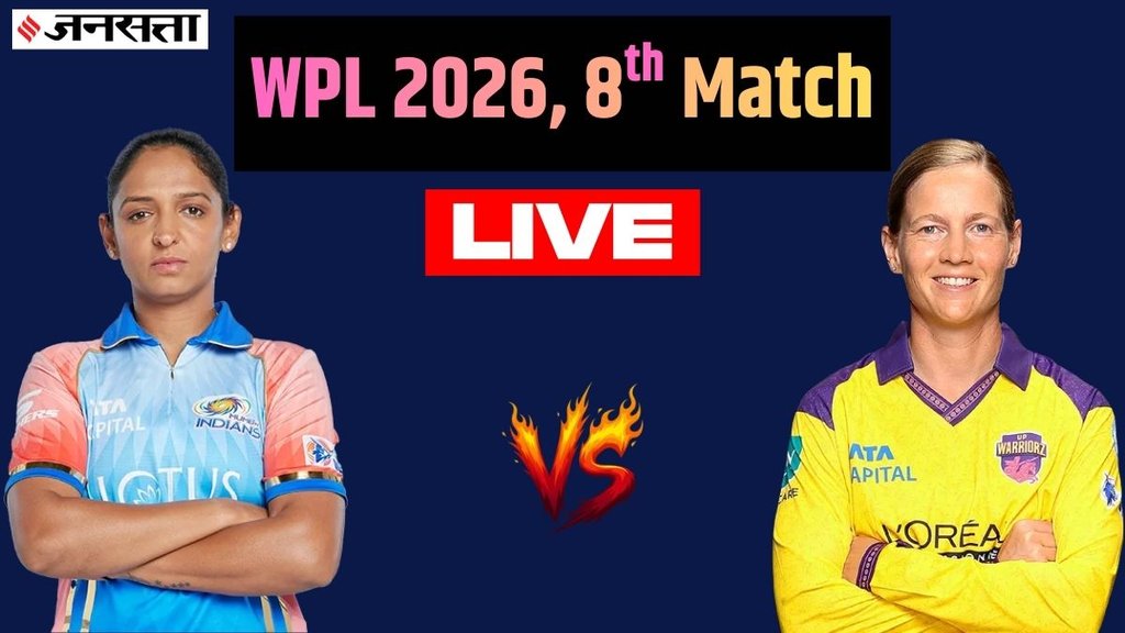 MI W vs UPW W live score wpl 2026 Mumbai Indians Women vs UP Warriorz Women today cricket match scorecard Harmanpreet Kaur Meg Lanning