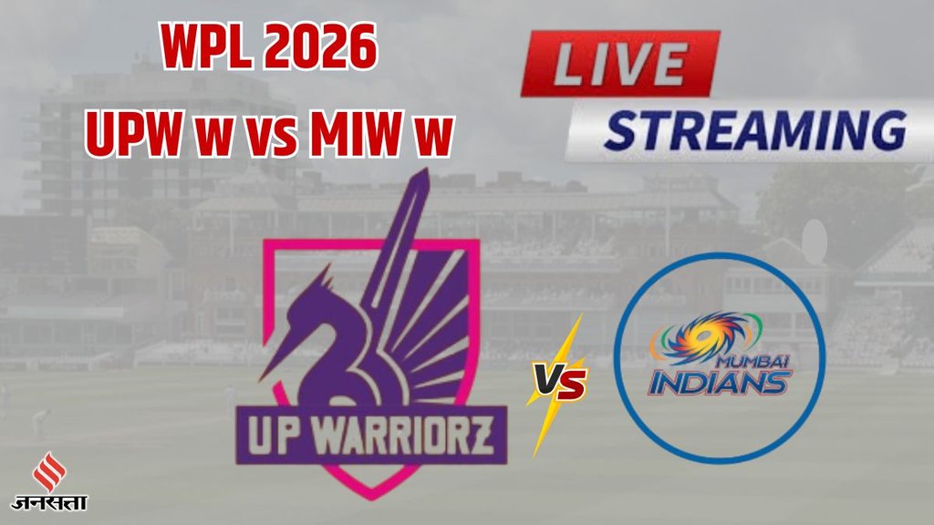 UPW W vs MI W Live Streaming, UPW W vs MI W Match Live Streaming, wpl live streaming,