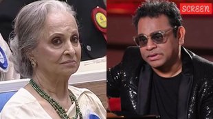 Waheeda Rehman Ar Rahman