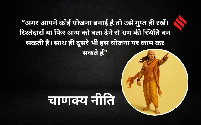 Chanakya Niti rules for life