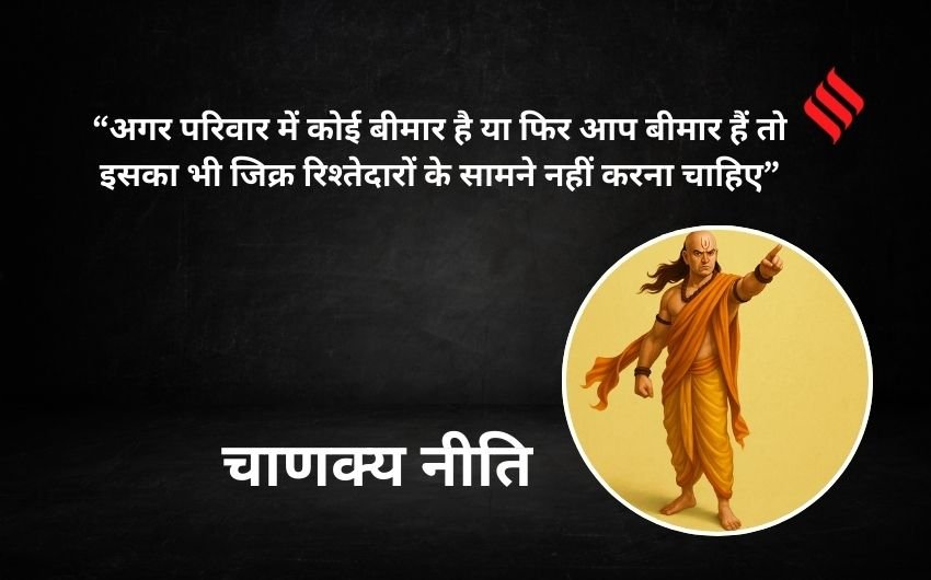 Chanakya Niti tips for success
