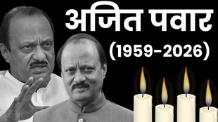 ajit pawar death| ajit pawar plane crash| baramati plane crash