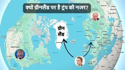 Explained: दुनिया के नक्शे में कहां है ग्रीनलैंड? समझिए इसके लिए क्यों आक्रामक हैं डोनाल्ड ट्रंप 