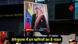 Which minerals found in Venezuela