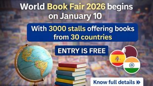 World Book Fair 2026, World Book Fair 2026, Book Fair Delhi 2026, World Book Fair Free Entry, Delhi Book Fair 2026, World Book Fair 2026 Free Entry