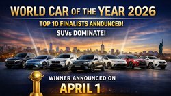 World Car of the Year 2026: टॉप 10 फाइनलिस्ट घोषित, SUV का दबदबा, 1 अप्रैल को विजेता का ऐलान