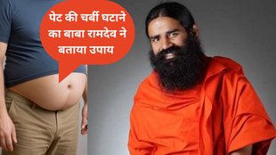 Yoga Asanas To Reduce Belly Fat | Swami Ramdev | how to reduce belly fat