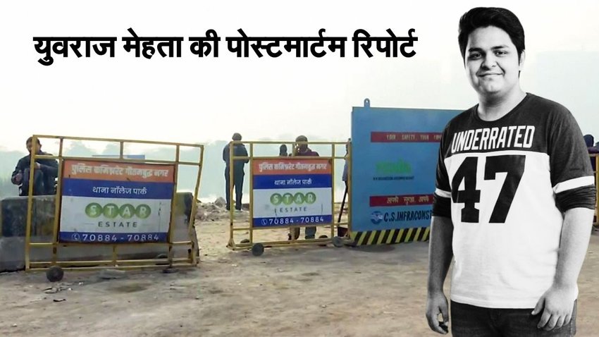 Yuvraj mehta, Yuvraj postmortam report, noida
