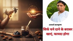 Shilajit dosage for winter protection in Hindi,Ayurvedic winter health tips,Immunity boosting herbs,Patanjali Ayurvedic remedies,