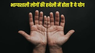 actor writer palmistry lucky line in hand