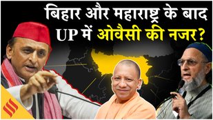 After BMC and Bihar, Asaduddin Owaisi increased Akhilesh Yadav's tension in UP