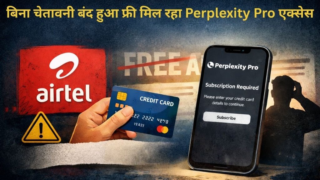 Airtel, Perplexity Pro, airtel users