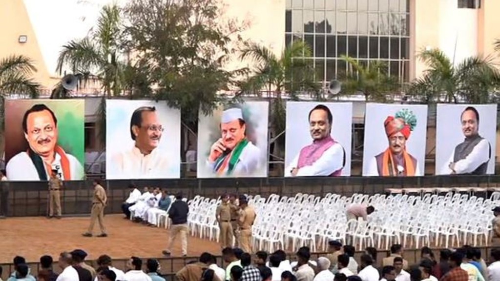 ajit pawar death| ajit pawar| baramati plane crash