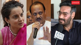 ajit pawar demise news