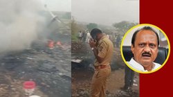 LIVE: अजित पवार का विमान क्रैश, लैंडिंग के दौरान हुआ बड़ा हादसा