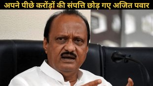 Ajit Pawar Net Worth, Ajit Pawar News, Ajit Pawar death, Ajit Pawar death news