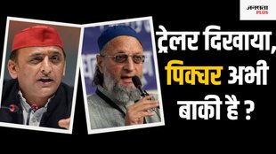 akhilesh yadav | asaduddin owaisi | aimim |