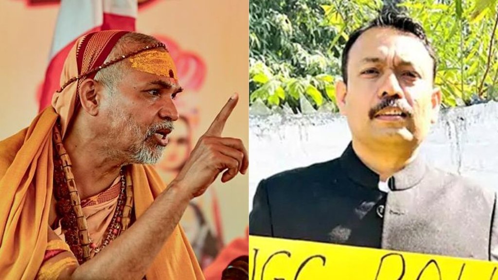 swami avimukteshwaranand,bareilly magistrate,Alankar agnihotri,