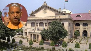 Allahabad High Court, Waqf Tribunal Vacancy, UP government