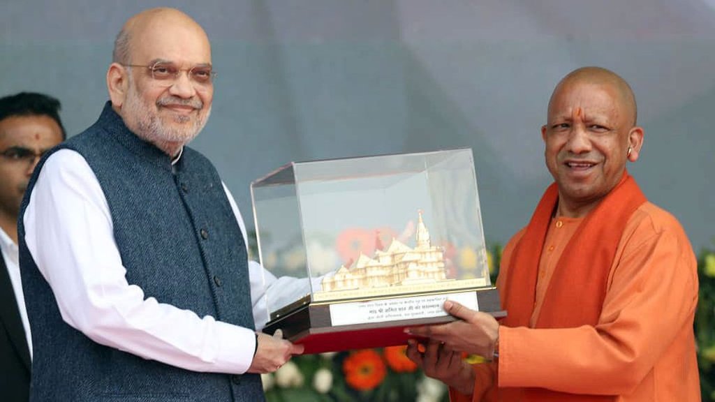 amit shah | yogi adityanath | uttar pradesh diwas |