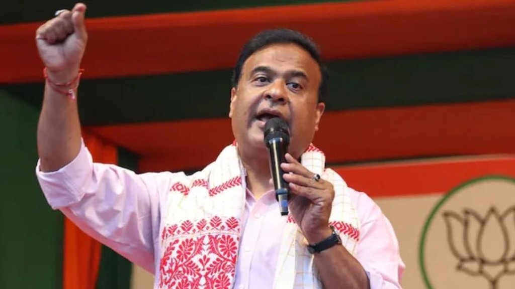assam cm himanta biswa sarma | congress | bjp |