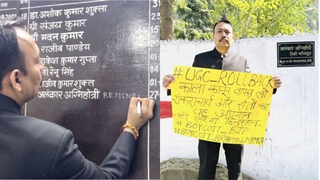 bareilly | alankar agnihotri | uttar pradesh |