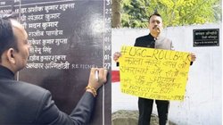 यूजीसी कानून और अविमुक्तेश्वरानंद विवाद के विरोध में बरेली सिटी मजिस्ट्रेट ने दिया इस्तीफा, 2016 बैच के पीसीएस ऑफिसर हैं अलंकार अग्निहोत्री