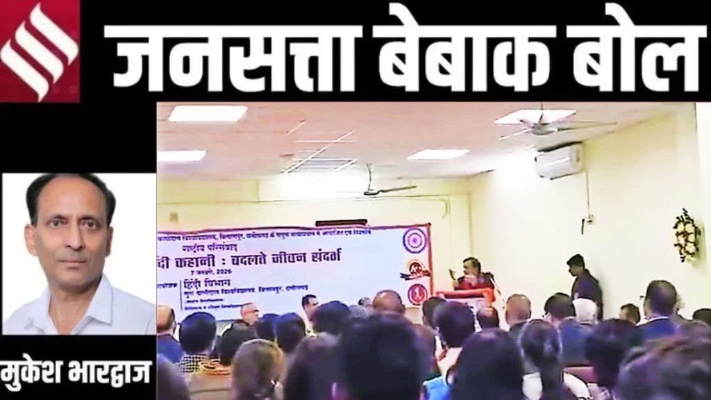 Hindi literature, Sahitya Akademi controversy, power and literature, writers and सत्ता, literary silence, cultural resistance