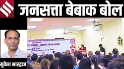 मुकेश भारद्वाज का कॉलम बेबाक बोल: हम ‘सिर्फ’ देखेंगे