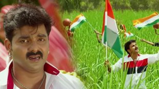 bhojpuri song for republic day