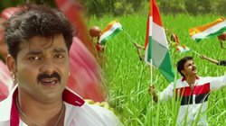 Bhojpuri Song: भोजपुरी देशभक्ति गानों की वो खास लिस्ट, जो हर दिल में भर देगी देशप्रेम का जोश