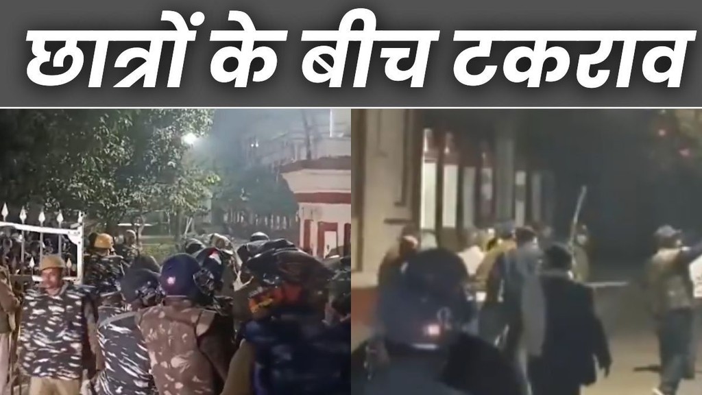 BHU, BHU VIOLENCE, BANARAS