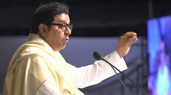 ‘यह दुख की बात है…’, BMC के चुनावी नतीजों पर आया राज ठाकरे का रिएक्शन