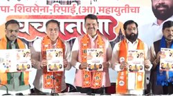 लॉटरी से होगा मुंबई के मेयर का चुनाव, जानिए क्या कहते हैं नियम