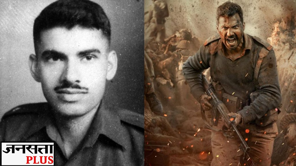 Who Is Major Hoshiar Singh