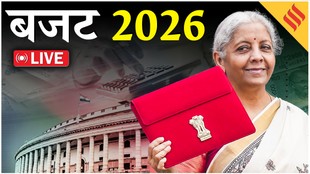 Union Budget 2026, Budget 2026 live, Budget 2026 income tax, income tax new regime