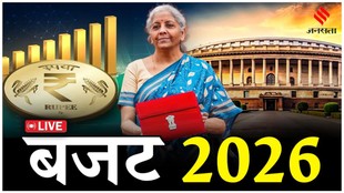 Union Budget 2026, Budget Bhashan live, Budget 2026 income tax, income tax new regime