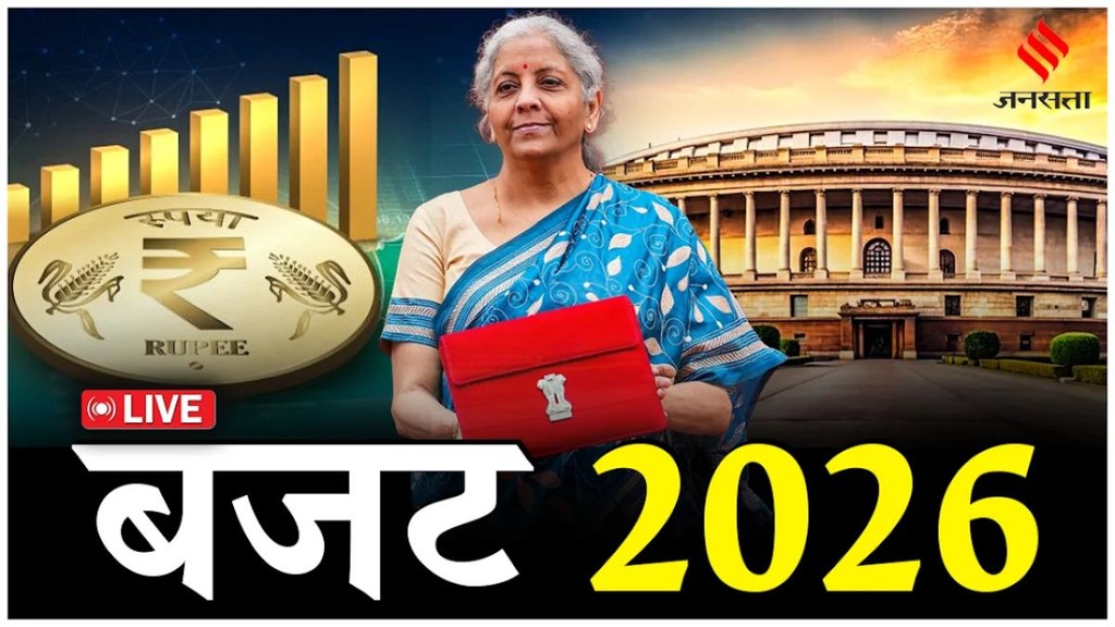 Union Budget 2026, Budget Bhashan live, Budget 2026 income tax, income tax new regime