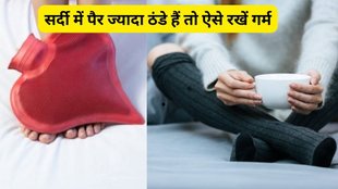 cold feet,cold feet causes,cold feet despite socks,cold feet relief,cold relief solution,cold feet after wearing socks,cold feet causes in winter,
