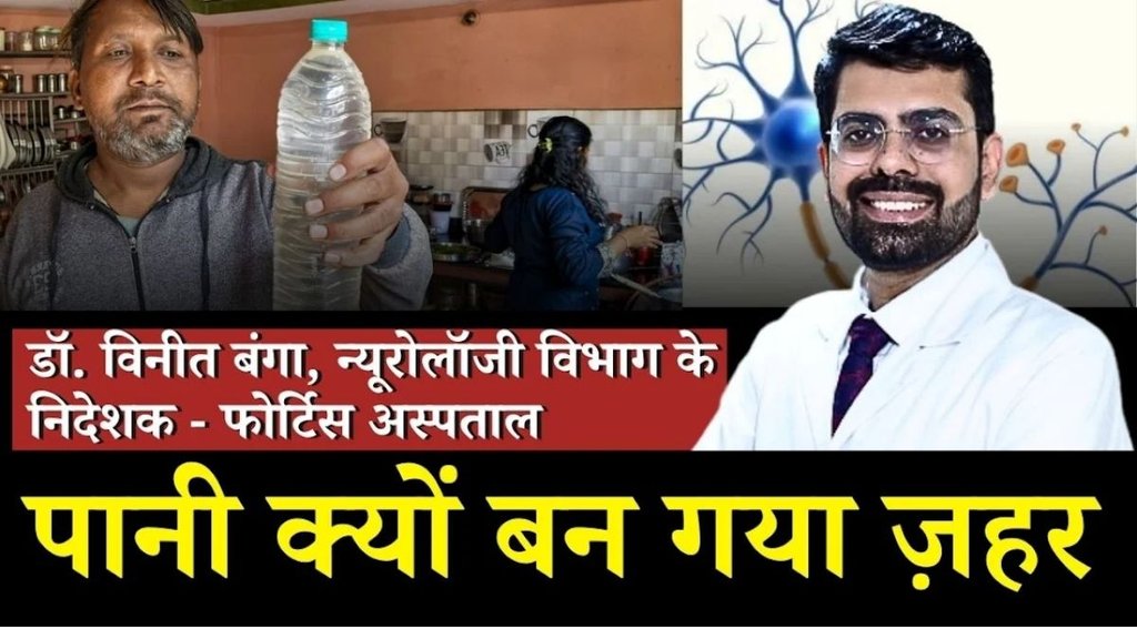 BS syndrome symptoms in Hindi, Tingling in legs vitamin B12 vs GBS, Guillain-Barré Syndrome causes and treatment, Rare autoimmune diseases affecting nerves,