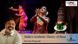 देवदत्त पटनायक का लेख: भारत का सौंदर्य सिद्धांत, रस, कलाओं में भावनाओं के विभिन्न रूपों की व्याख्या कैसे करता है?