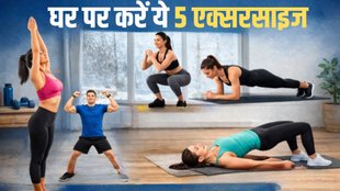 easy exercises at home, exercises during winter, Daily exercise routine, daily exercise routine at home