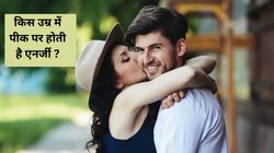 Men vs Women: 25, 30 या 45… किस उम्र में महिलाएं होती हैं सबसे ज्यादा स्ट्रॉन्ग? रिसर्च का दावा सुन पुरुष भी रह जाएंगे हैरान! जानें क्या कहती है ग्लोबल स्टडी