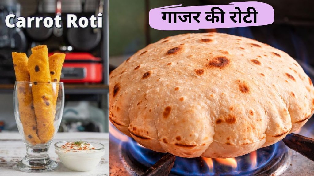 gajar ki roti kaise banti hai | Carrot roti recipe | carrot roti recipe for weight loss