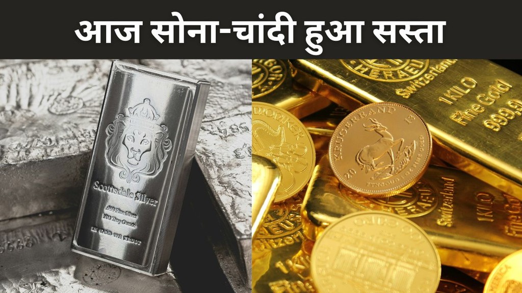 gold and silver price today, silver price today, gold price today