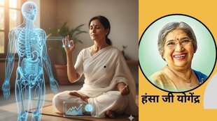 Yoni Mudra, Yoga for Nervous System, Meditation Mudra, Yoga for Mental Peace, Sensory Withdrawal Yoga, योनि मुद्रा, नर्वस सिस्टम मजबूत करने का योग