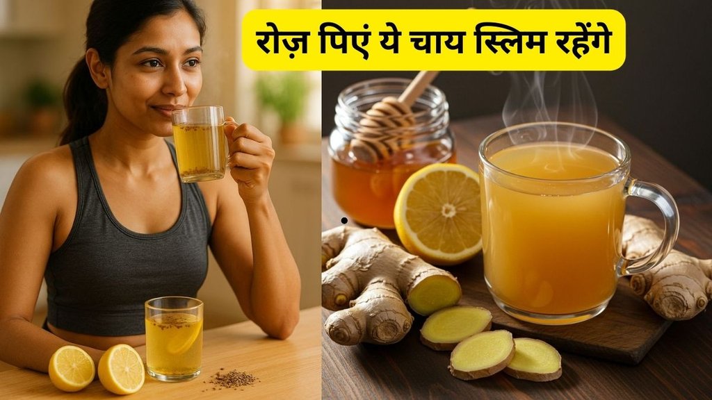 Tea without sugar and tea leaves benefits, Ayurvedic tea for fatty liver, Herbal tea for heart health,पाचन के लिए आयुर्वेदिक चाय,
