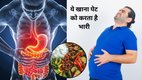 daily gas problem, bloating causes, stomach gas symptoms, digestive disorders, IBS symptoms, SIBO condition, gas and constipation,