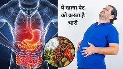 Gas & Bloating: क्या आपका पेट भी हमेशा भारी रहता है? गैस और ब्लोटिंग की जड़ हैं ये 6 आदतें, डॉक्टर के बताए इस तरीके से पाएं तुरंत छुटकारा